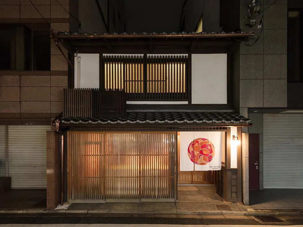 Holiday home Iro Hotel Kawaramachi Kyoto